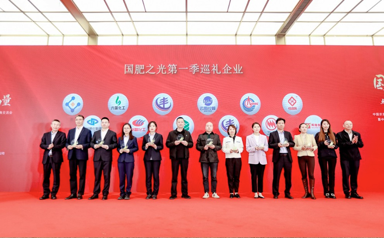 “國肥之光”照耀輝隆，為中國化肥產(chǎn)業(yè)發(fā)展注入新動力！