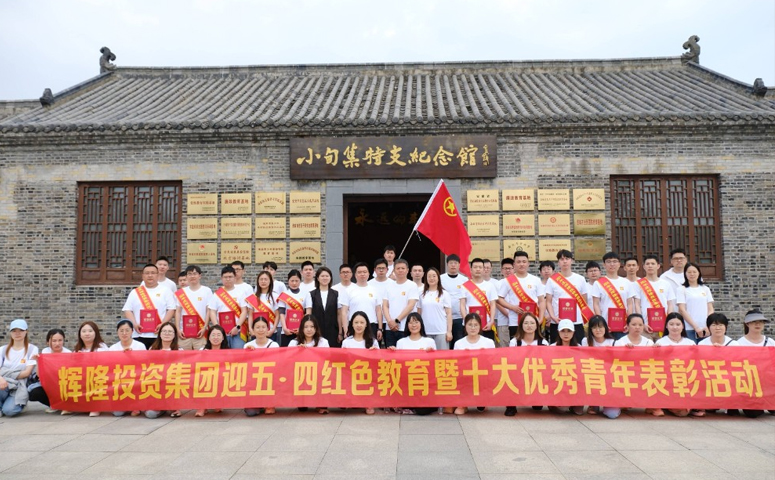 傳承五四薪火 凝聚青春力量
