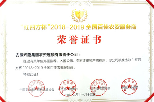 連鎖集團(tuán)_副本.jpg