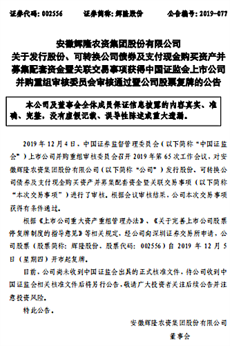 2019-12-04_163918_副本.png