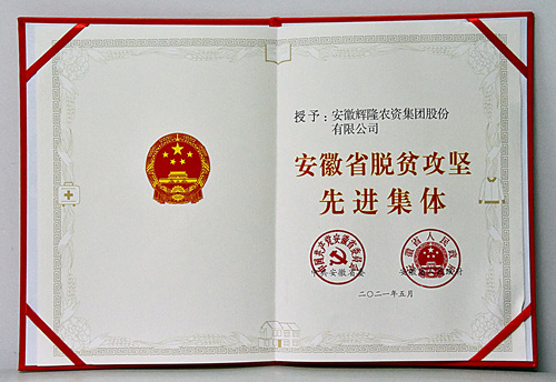 4862a9ce3fcaf60a8af4cab742e8cfe_副本.jpg