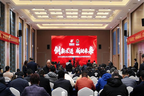 微信圖片_20220228161420(1)_副本.png