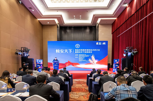 會(huì)議_副本.jpg