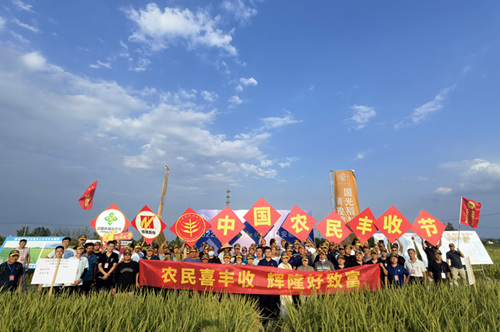 輝隆含山農(nóng)服中心舉辦中國(guó)農(nóng)民豐收節(jié)活動(dòng)-水稻觀摩會(huì)_副本_副本.jpg
