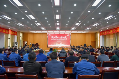 五禾_副本_副本.jpg