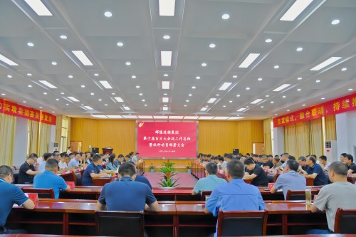 會議現(xiàn)場_副本_副本.jpg